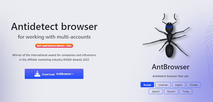 AntBrowser Promo Code | Get 25% Extra Discount!