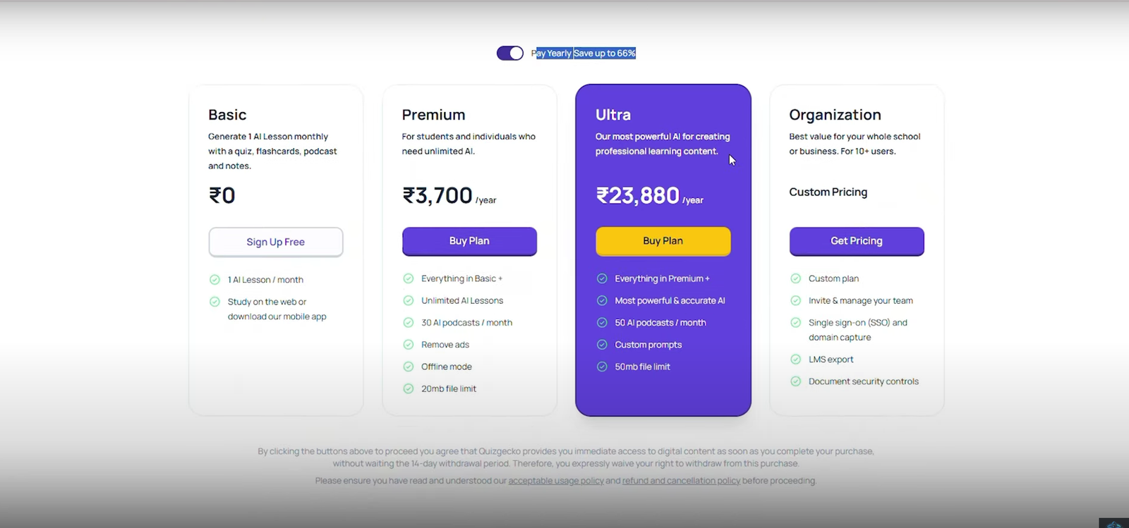 How to Use the Quizgecko Promo Code